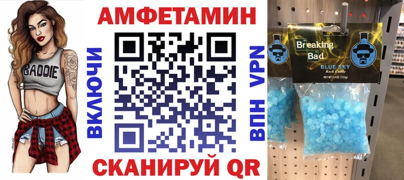 АМФ 98%  Кудымкар 