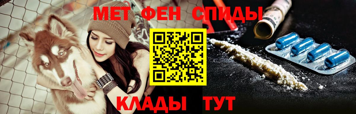 Амфетамин 98%  Вход с VPN  АМФ  Кудымкар 