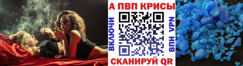 ОМГ ОМГ tor  Кудымкар  Альфа ПВП VHQ 