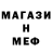 MDMA кристаллы Milli_ kris