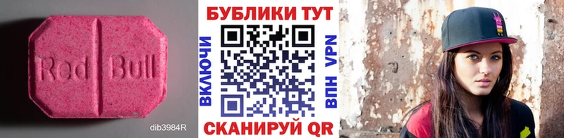 Ecstasy 280мг  Кудымкар 