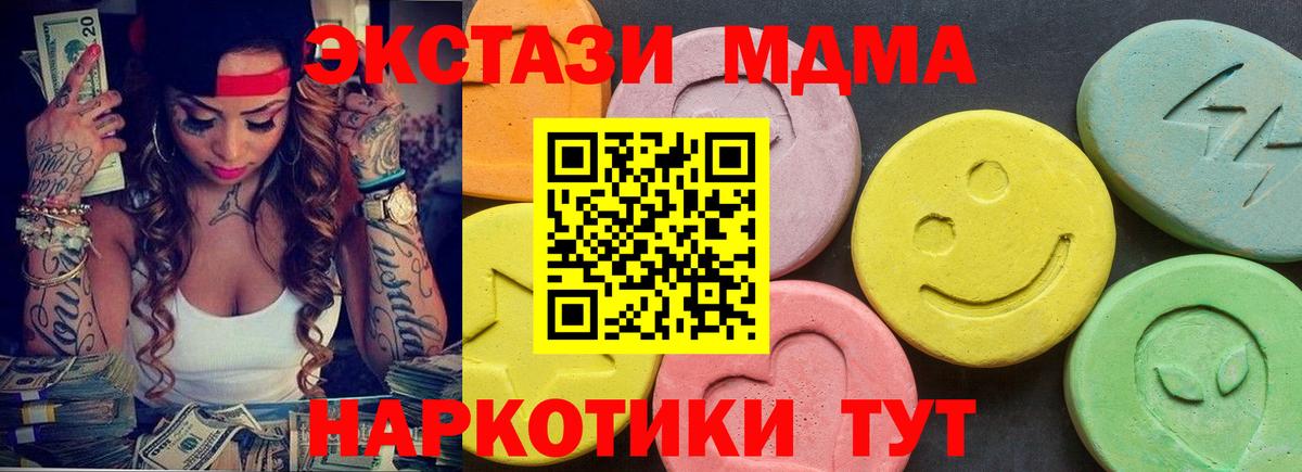 Ecstasy mix  ЭКСТАЗИ louis Vuitton  Вход с VPN  Кудымкар 