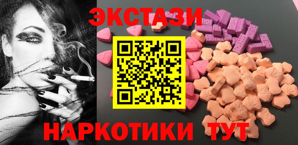ЭКСТАЗИ mix Кудымкар