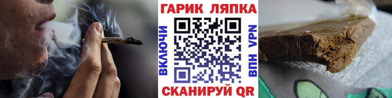 OMG как войти  Кудымкар  Гашиш убойный 
