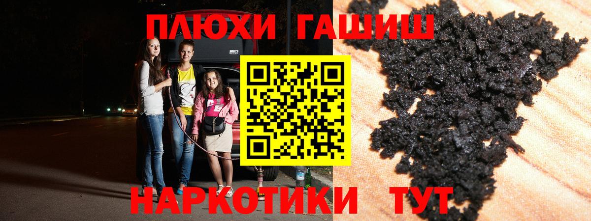 Гашиш ice o lator  Вход с VPN  ГАШИШ  Кудымкар  ГАШ гашик 
