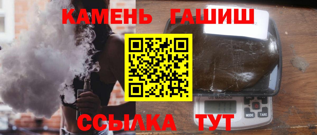 ГАШИШ hashish Кудымкар
