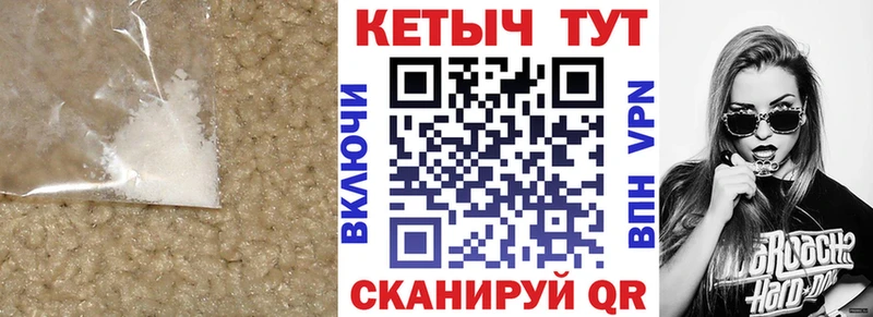 Кетамин VHQ  мега рабочий сайт  Кудымкар  продажа наркотиков 