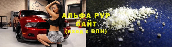 прущие крисы Красноперекопск