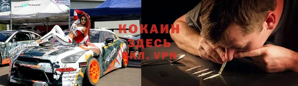 кокаин премиум Костерёво