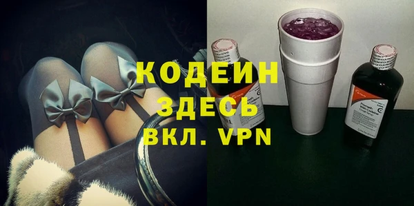 кокаин премиум Костерёво