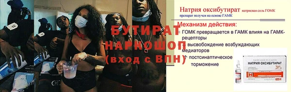 экстази Корсаков