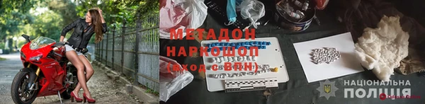 экстази Корсаков