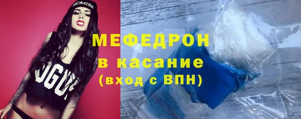 трава Краснотурьинск