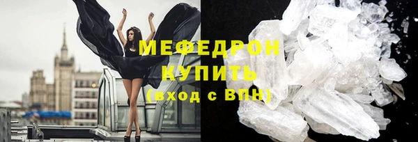 Альфа ПВП Краснослободск