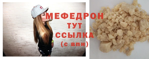 кокаин премиум Костерёво