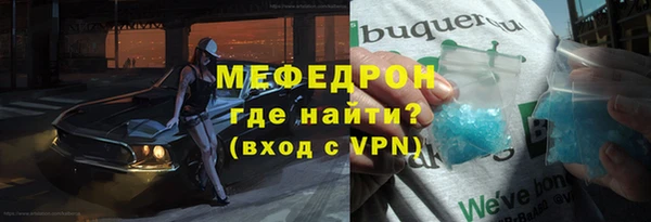 кокаин премиум Костерёво