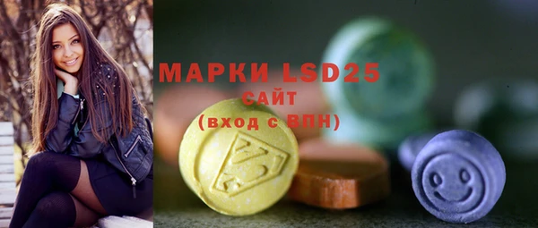 экстази Корсаков