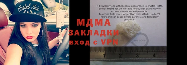 прущие крисы Красноперекопск