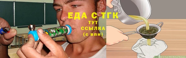 экстази Корсаков