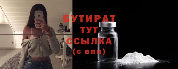 трава Краснотурьинск