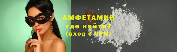 кокаин премиум Костерёво
