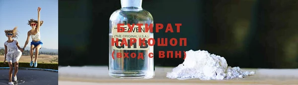 кокаин премиум Костерёво