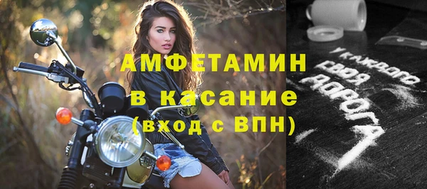 трава Краснотурьинск