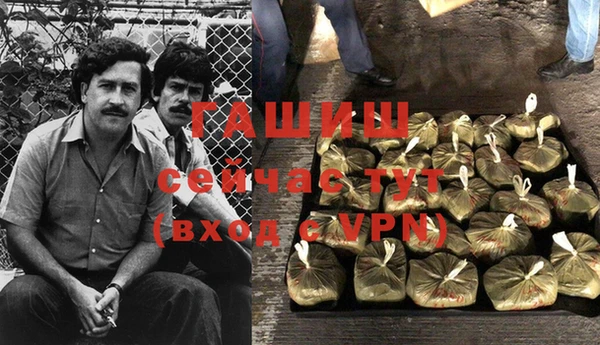 кокаин премиум Костерёво