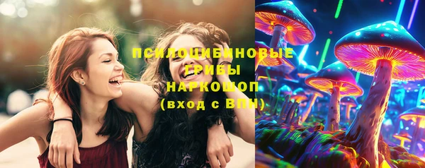 экстази Корсаков