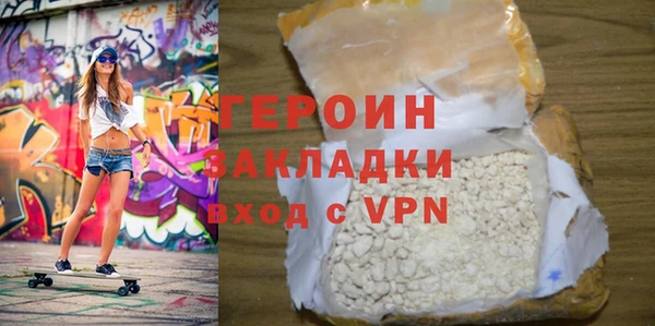 экстази Корсаков