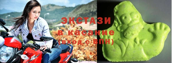 экстази Корсаков
