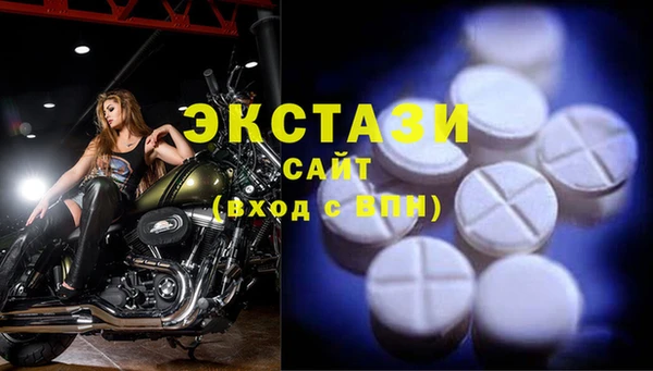 трава Краснотурьинск