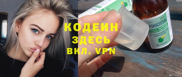 кокаин премиум Костерёво