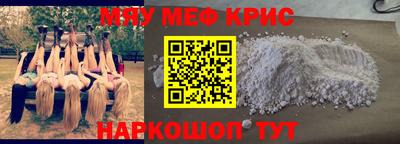 первитин Бузулук
