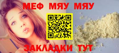 альфа пвп VHQ Изобильный