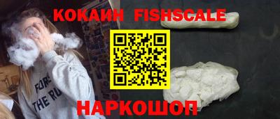 шишки Бугуруслан