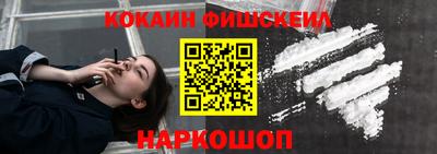 наркотики Ипатово