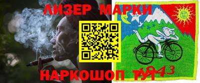 первитин Бузулук