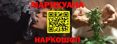 шишки Бугуруслан