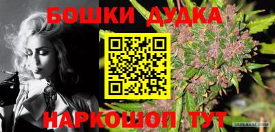 метадон Будённовск
