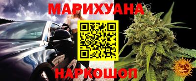 шишки Бугуруслан