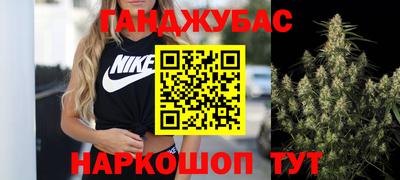 шишки Бугуруслан