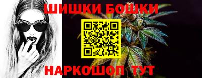 шишки Бугуруслан