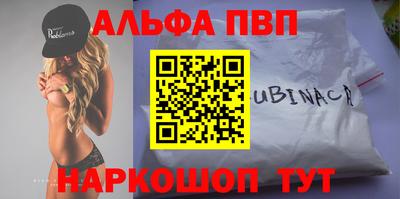первитин Бузулук