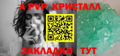 первитин Бузулук