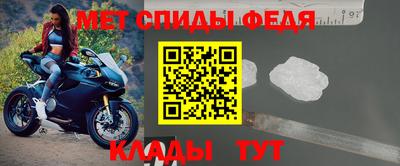 первитин Бузулук