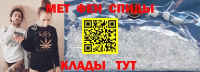 первитин Бузулук