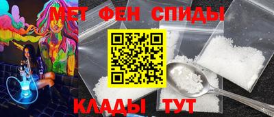 первитин Бузулук