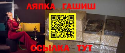 шишки Бугуруслан