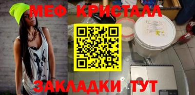 первитин Бузулук